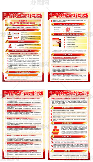 ڶʮίT(hu)Ĵȫw(hu)h(bo)չ