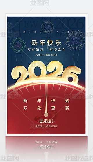 2026Ԫ(ji)պ(bo)O(sh)Ӌ(j)