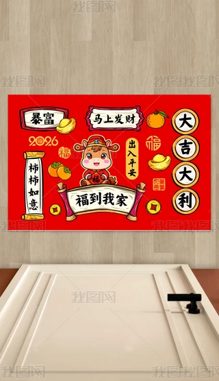 2026R؉|ʽҼҵ؉|tɫM(jn)T(mn)̺