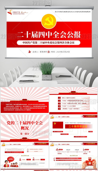 W(xu)(x)؞hĶʮȫ(hu)(hu)h(bo)hppt