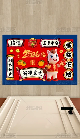 2026R؉|ʽRլص؉|tɫM(jn)T(mn)̺