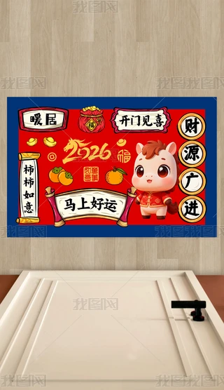 2026R؉|ʽؔ(ci)ԴVM(jn)؉|tɫM(jn)T(mn)̺