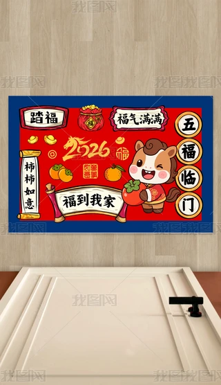 2026R؉|ʽ帣RT(mn)؉|tɫM(jn)T(mn)̺