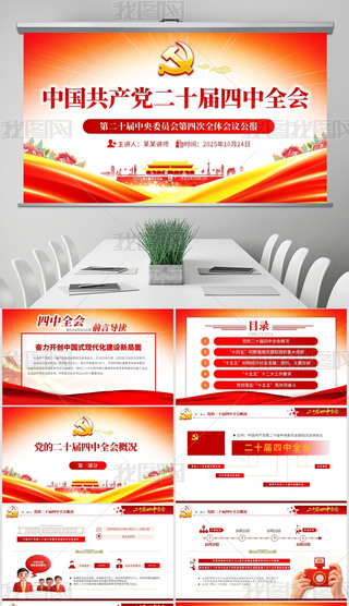 W(xu)(x)؞hĶʮȫ(hu)(hu)h(bo)hppt