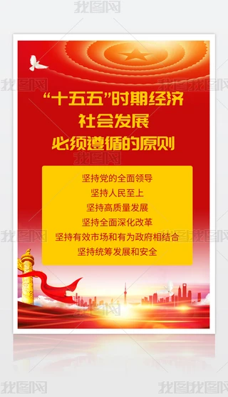 ʮ塱rڽ(jng)l(f)չѭԭth