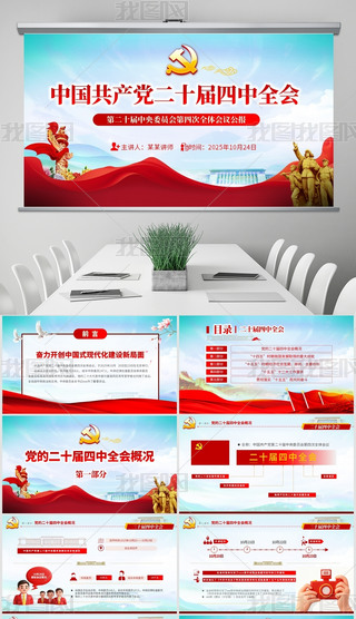 W(xu)(x)؞hĶʮȫ(hu)(hu)h(bo)hppt