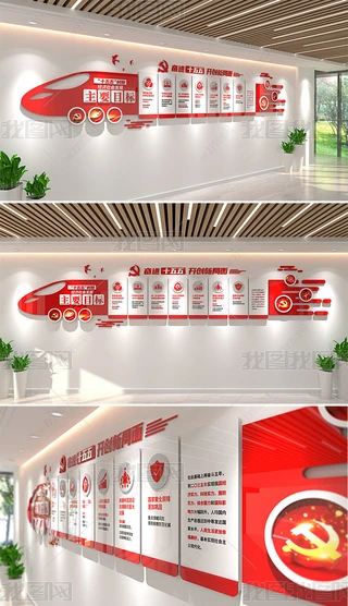 ܇(chung)ʮrڽ(jng)(j)l(f)չ7Ŀ(bio)Ļ