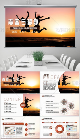 ഺoڿY(ji)R(bo)v(bo)PPTģ