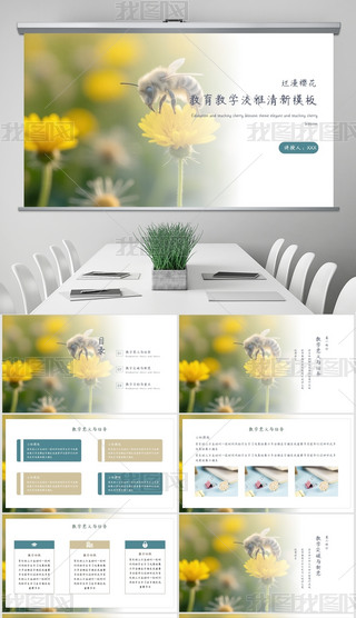 Сº(jin)sL(fng)̌W(xu)ģ