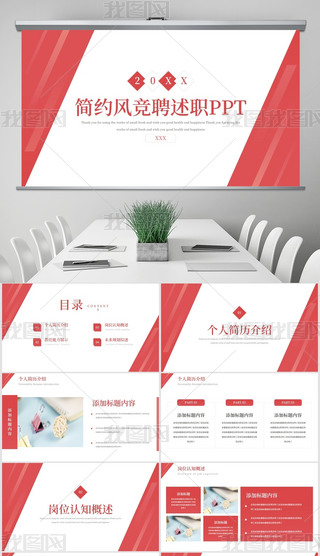 (jin)sL(fng)R(bo)(jng)ƸPPT