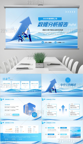 ؔ(ci)(w)(sh)(j)ؔ(ci)(w)(bo)湤R(bo)Y(ji)pptģ