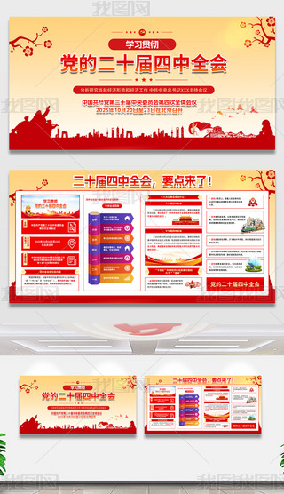 W(xu)(x)؞hĶʮȫ(hu)չ