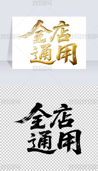 ȫͨÕëP֌̽ˇgwOӋ