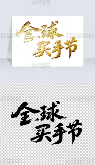 ȫIֹ(ji)ëP֌̽ˇgwOӋ