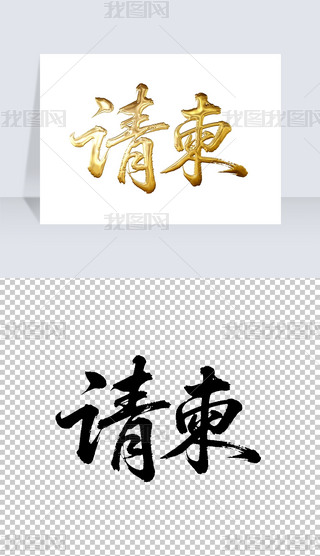 Ո(qng)ëP֌̽ˇg(sh)wO(sh)Ӌ(j)