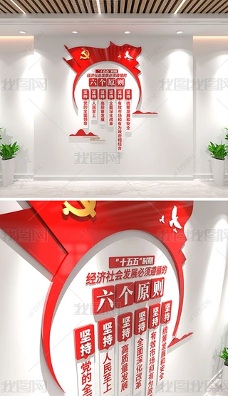 ʮrڽ(jng)(j)l(f)չѭԭtQĻ