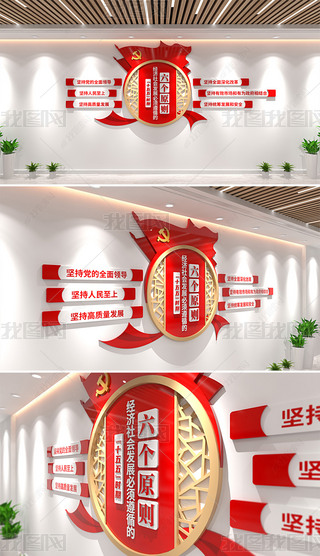 ʮr(sh)ڽ(jng)(j)(hu)l(f)չѭԭthĻ