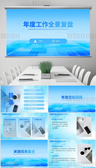 {(ln)ɫu׃L(fng)̄(w)kR(bo)Y(ji)PPTģ