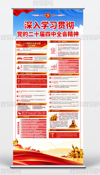 W(xu)(x)xhĶʮȫ(hu)(hu)h(bo)չ