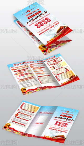 ʮȫ(hu)hĶʮȫ(hu)(bo)