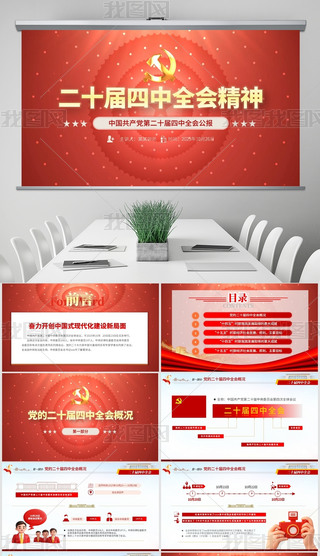 W(xu)(x)؞hĶʮȫ(hu)(hu)h(bo)hppt