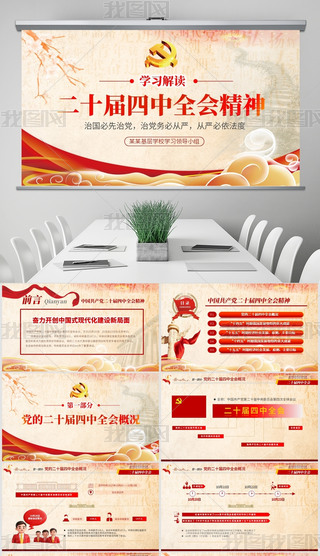 2025۽ʮȫ(hu)(hu)h(bo)hppt