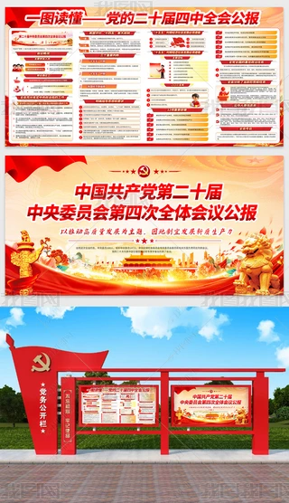 W(xu)(x)؞ضʮȫ(hu)(hu)h(bo)չ