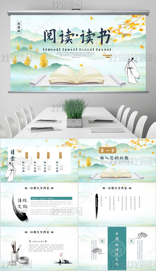 ЇL(fng)xxxĵl(f)ppt