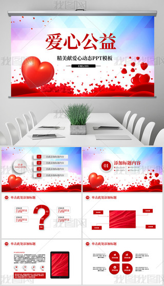 (i)Ĺ(i)ķI(xin)P(gun)(i)P(gun)(i)؃ͯpptģ