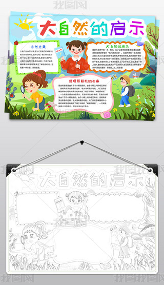 ȻĆʾֳ(bo)ȻĆʾС(bo)xֳ(bo)