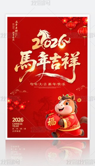 2026R´Ԫ(ji)꺣չزd