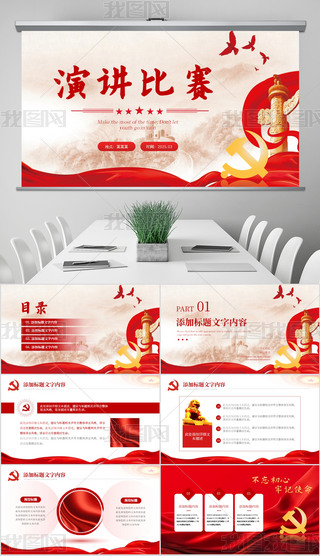 tɫhC(j)P(gun)vِPPTģ