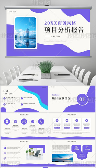 {(ln)ɫ̄(w)L(fng)(xing)Ŀо(bo)PPTģ