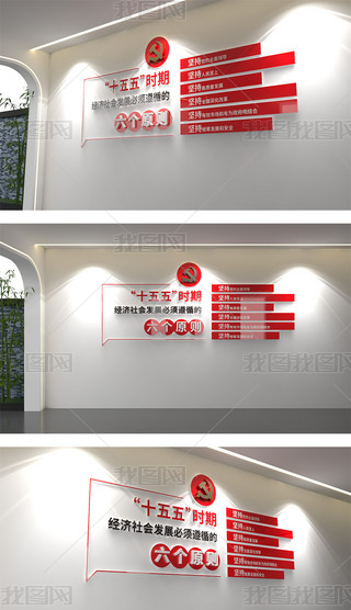 ʮr(sh)ڽ(jng)(j)(hu)l(f)չѭԭtQĻ