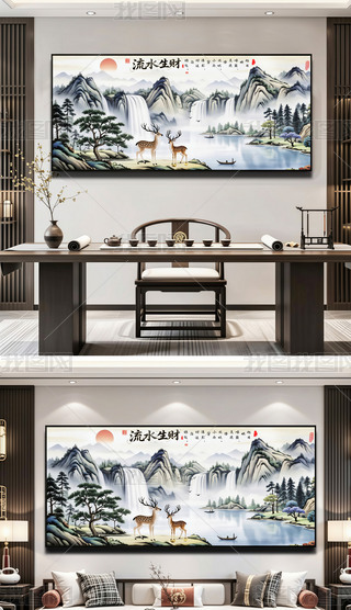 ʽˮؔ(ci)`¹ӭɽˮ͏dɳl(f)b