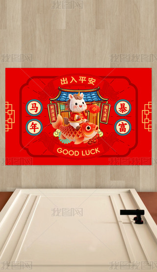 2026RʽT؉|R걩tɫ̺