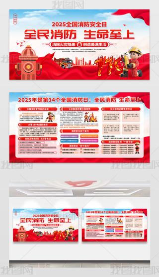 2025ȫ(gu)չ119պ(bo)