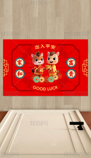 2026RʽT؉|Һ͸Ftɫ̺