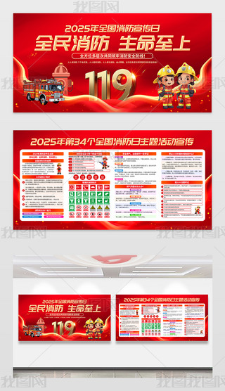 2025ȫ(gu)չ119պ(bo)