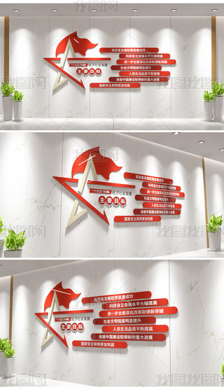 ʮr(sh)ڽ(jng)(j)(hu)l(f)չ7(g)ҪĿ(bio)hĻ