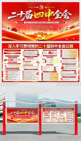 W(xu)(x)؞hĶʮȫ(hu)(hu)h(bo)չ