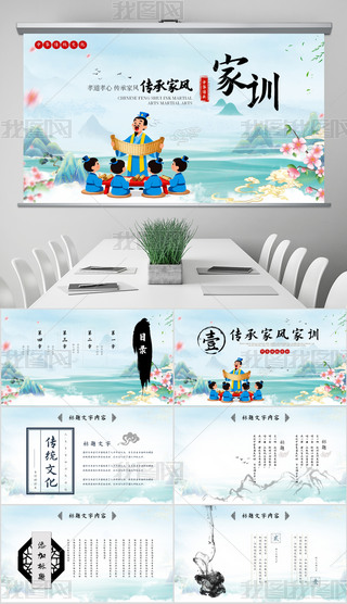 ЇL(fng)y(tng)ĻAL(fng)Ӗ(xn)PPTģ