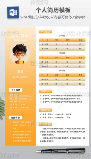 СW(xu)W(xu)ҽBСwordvģ