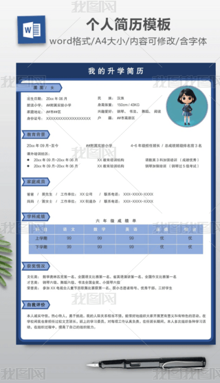 {(ln)ɫwordССW(xu)vģ