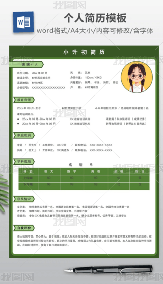 ɭϵСW(xu)W(xu)ҽBСwordvģ