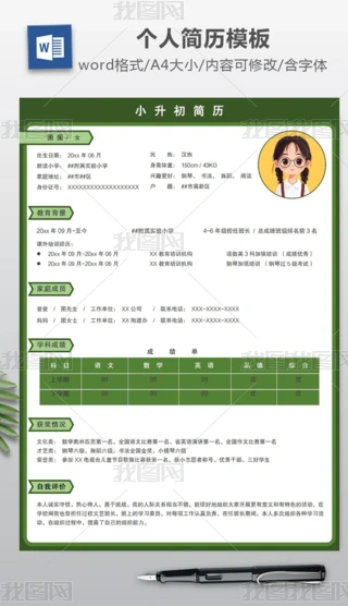 ɭϵСW(xu)W(xu)ҽBСwordvģ