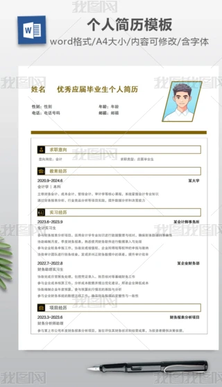 ԭ(chung)⾎݋vģwordƸvB