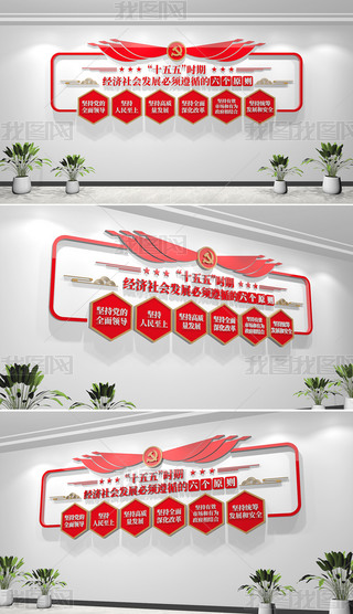 ʮr(sh)ڽ(jng)(j)(hu)l(f)չѭԭthĻ