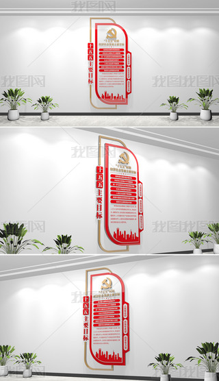 ʮrڽ(jng)l(f)չҪĿ(bio)QhĻ