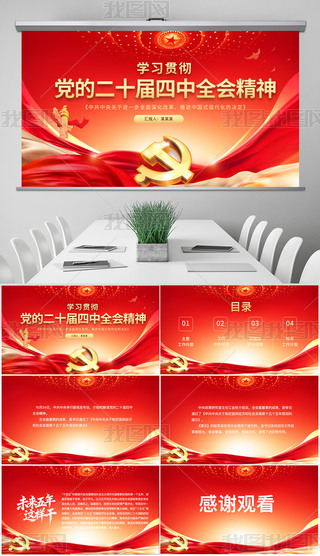 W(xu)(x)؞hĶʮȫ(hu)(hu)h(bo)hppt